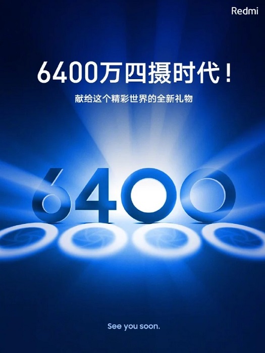 Redmi new phone with 64MP camera poster