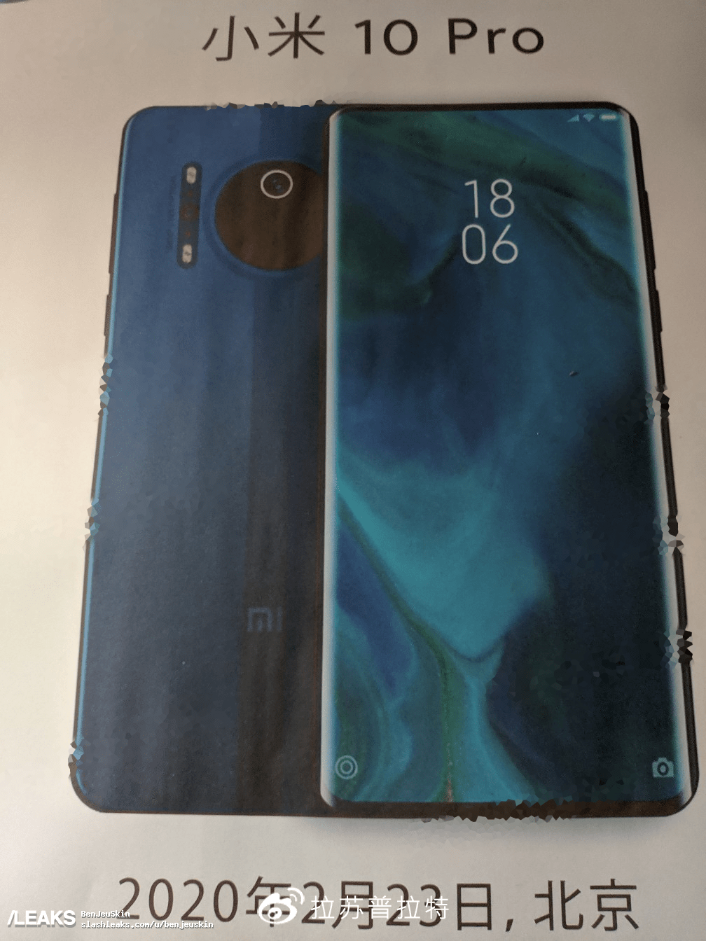 xiaomi mi 10 pro poster
