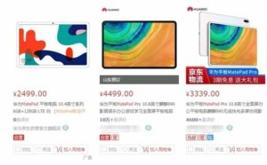 Huawei MatePad 10.4